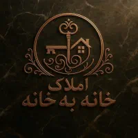 واحد-فول-امکانات-فردوسی-105-متری-2-خواب