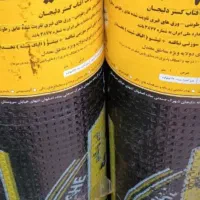 فروش ونصب ایزوگام دلیجان|خدمات پیشه و مهارت|قم, چهل درخت‎|دیوار