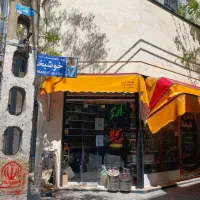 کارگر ساده یا ماهر فروشنده در عطاری(خانم یا آقا)