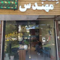 چهارراه دامپزشکی خطیب۲۴متر مغازه(نصف راه آهن