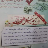 نرم افزار جامع اموزشی تمامی نرم افزار های کاربردی|خدمات آموزشی|برازجان, |دیوار