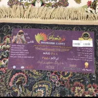 فرش  فروشی|فرش|صدرا-فارس, فاز ۱|دیوار