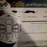 پژو ۴۰۵ دوگانه فابریک مدل ۱۳۸۹|خودرو سواری و وانت|قم, زاویه|دیوار