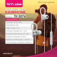 هندزفری سیمی ورزشی تسکو مدل TH 5076