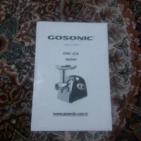 چرخ گوشت گاسونیک|خردکن، آسیاب، غذاساز|رباطکریم, رباطکریم|دیوار