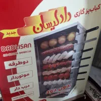 کباب پز گازی موتور دار 2800000وسماور عالی نسب 6500
