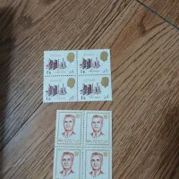 تمبریادبود.پهلوی|کلکسیون سکه، تمبر، اسکناس|بندر انزلی, پاسداران|دیوار