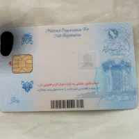 کارت ملی حبیب اله لطفی کردلر پیدا شده