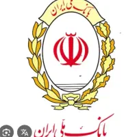 وام ۴ درصدی هر صد میلیون فقط ۲۴ میلیون