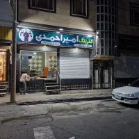 واگذاری تهیه غذا تکمیل درحال کار