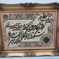 تابلوفرش دستباف