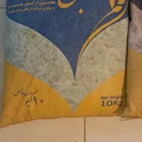 برنج