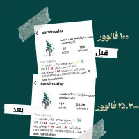 تولید محتوا حرفه ای ،ادمین اینستاگرام ،سناریونویسی