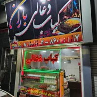 واگذاری کترینگ|فروشگاه و مغازه|تهران, سنائی|دیوار