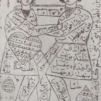 قران،س کتاب