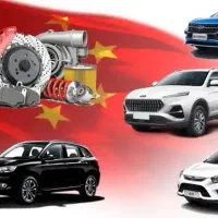 لوازم یدکی قطعات اصلی (چینی) (کره ای)