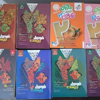 کتاب کار اختصاصی و عمومی برای کنکور