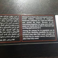 چسب همه کاره قوی .|مصالح و تجهیزات ساختمان|اهواز, گیت بوستان|دیوار