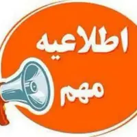 آموزش برنامه نویسی با تضمین اشتغال|خدمات آموزشی|مشهد, شهرک رازی|دیوار