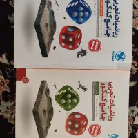 کتاب های کنکوری|کتاب و مجله آموزشی|قروه, |دیوار