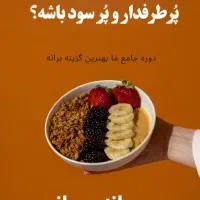 باریستا بار سرد آشپزی تعمیرات مدرک فنی و حرفه ای|خدمات آموزشی|مشهد, سلام|دیوار