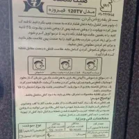 بخاری گازی کاملا سالم|بخاری، هیتر، شومینه|شلمان, |دیوار