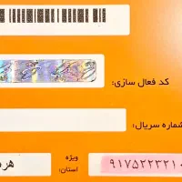 0917.8.60.65.66