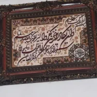 قاب فرش ونیکاد