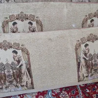 دو جفت پشتی