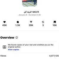 فروش پیج اینستا با75k هزار فالور|خدمات رایانه‌ای و موبایل|نور, |دیوار