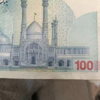 پول نو مناسب عروسی