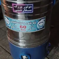 پتو شور