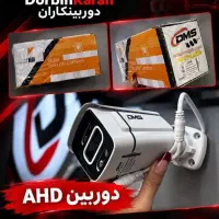 دوربین (مداربسته)