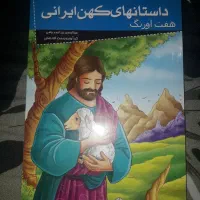 فروش کتاب|کتاب و مجله ادبی|اهواز, فولادشهر|دیوار