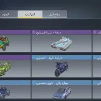 اکانت کالاف دیوتی موبایل لول 230|کنسول، بازی ویدئویی و آنلاین|ایرانشهر, |دیوار