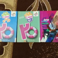 کتاب کمک درسی  هشتم