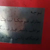 چراغ نفتی ژاپنی مارک فوجیکا