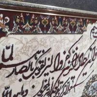 تابلو فرش وان یکاد نو