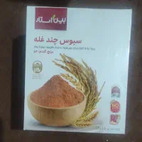 چاقی بدن طبیعی و بدون بازگشت/سبوس چندغله بین استار|خوردنی و آشامیدنی|مشهد, مشکینی (شهرک غرب)|دیوار