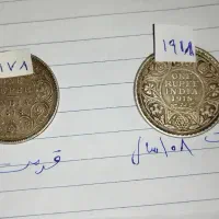 سکه نقره|کلکسیون سکه، تمبر، اسکناس|رضویه, |دیوار