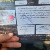 پراید ۹۷|خودرو سواری و وانت|مسجد سلیمان, |دیوار