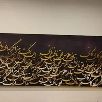 تابلو خطاطی|تابلو، نقاشی، عکس|تهران, ولنجک|دیوار