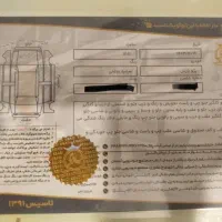 پژو پارس سفید مدل ۱۳۹۰|خودرو سواری و وانت|تهران, جمهوری|دیوار