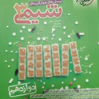 زیست فیزیک شیمی کنکور تجربی|کتاب و مجله آموزشی|دورود, |دیوار