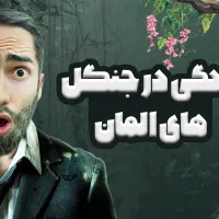 طراحی تامنیل Designova|خدمات رایانه‌ای و موبایل|اراک, |دیوار