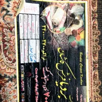 دو تخته فرش کاشان ۱۲ متری