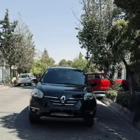 کولیوس ۲۰۱۵