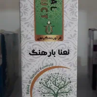 محصولات آرا ارگانیک