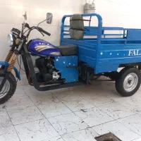 موتور سه چرخه