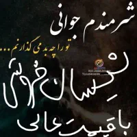 نیسان مناسب